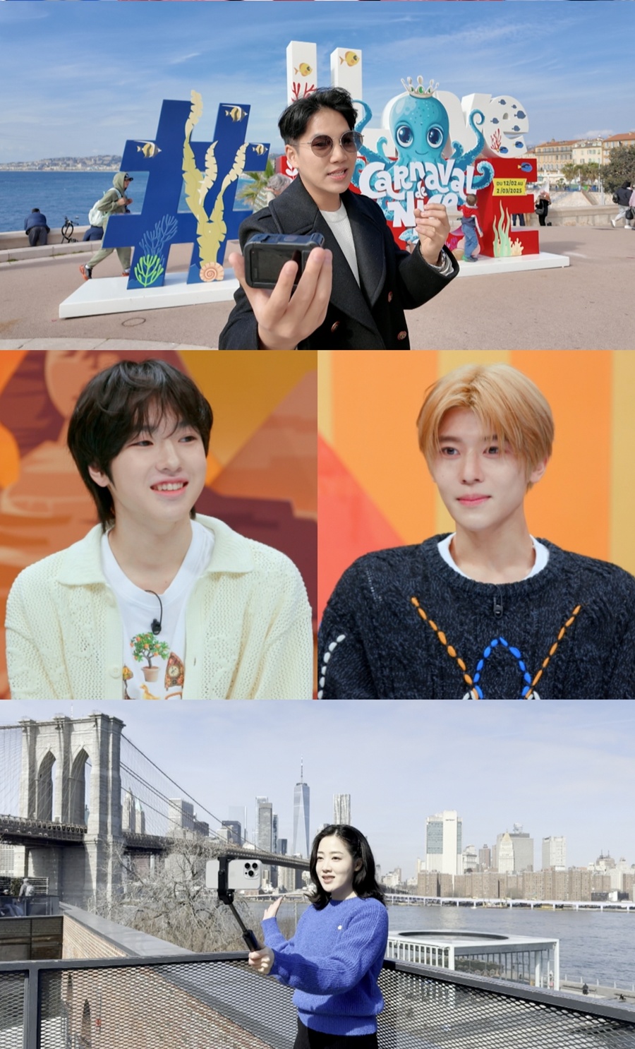 NCT WISH, '톡파원 25시'에 전한 사진 꿀팁 