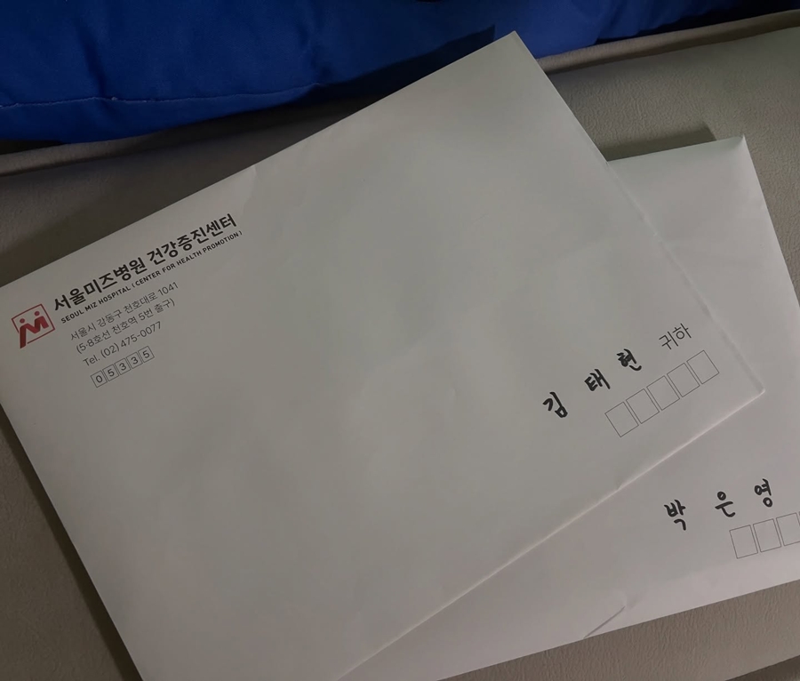 , 44  ù ǰ "ð  ߴµ ְ "