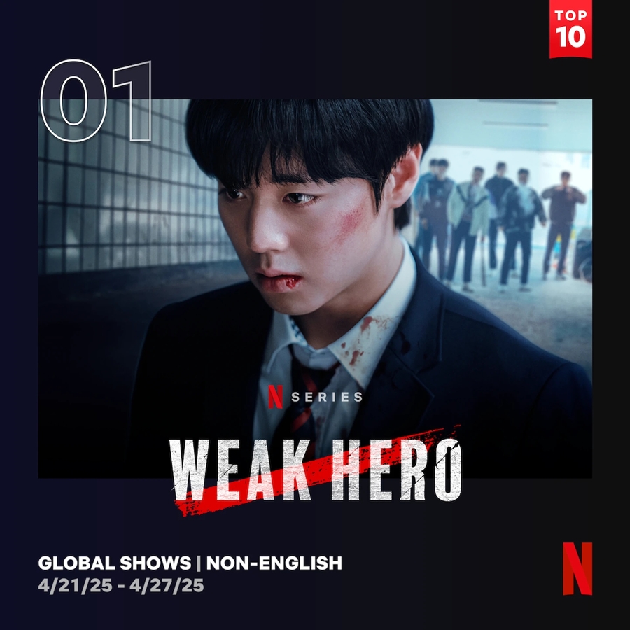 '약한영웅 Class 2', 공개 3일 만에 글로벌 TOP 10 시리즈(비영어) 1위 등극