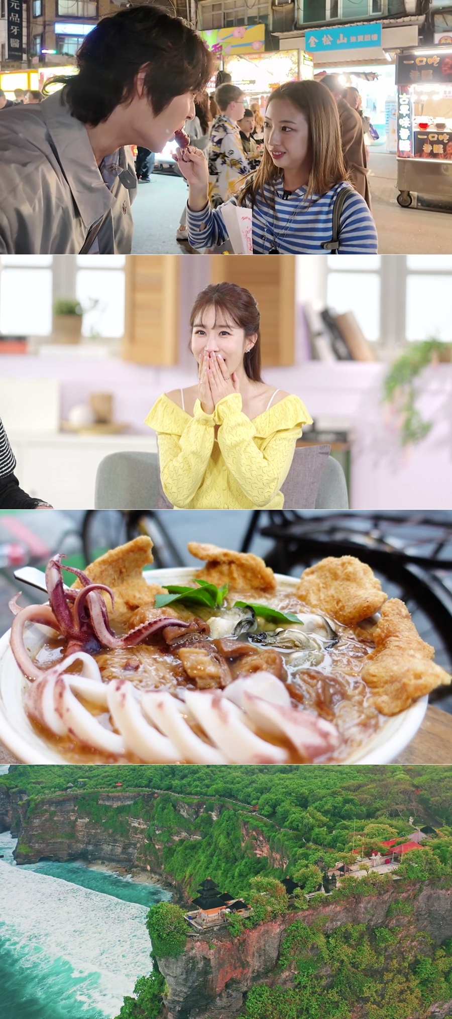 유인나, 러블리 큐피드 변신? 로맨스 도파민 폭발 예고하는 '우리지금만나'