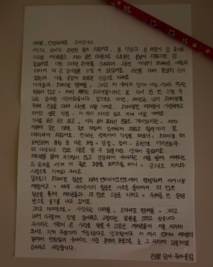 ̰ ,  Ҽӻ   Ȱ  "  Ѻ ּ"