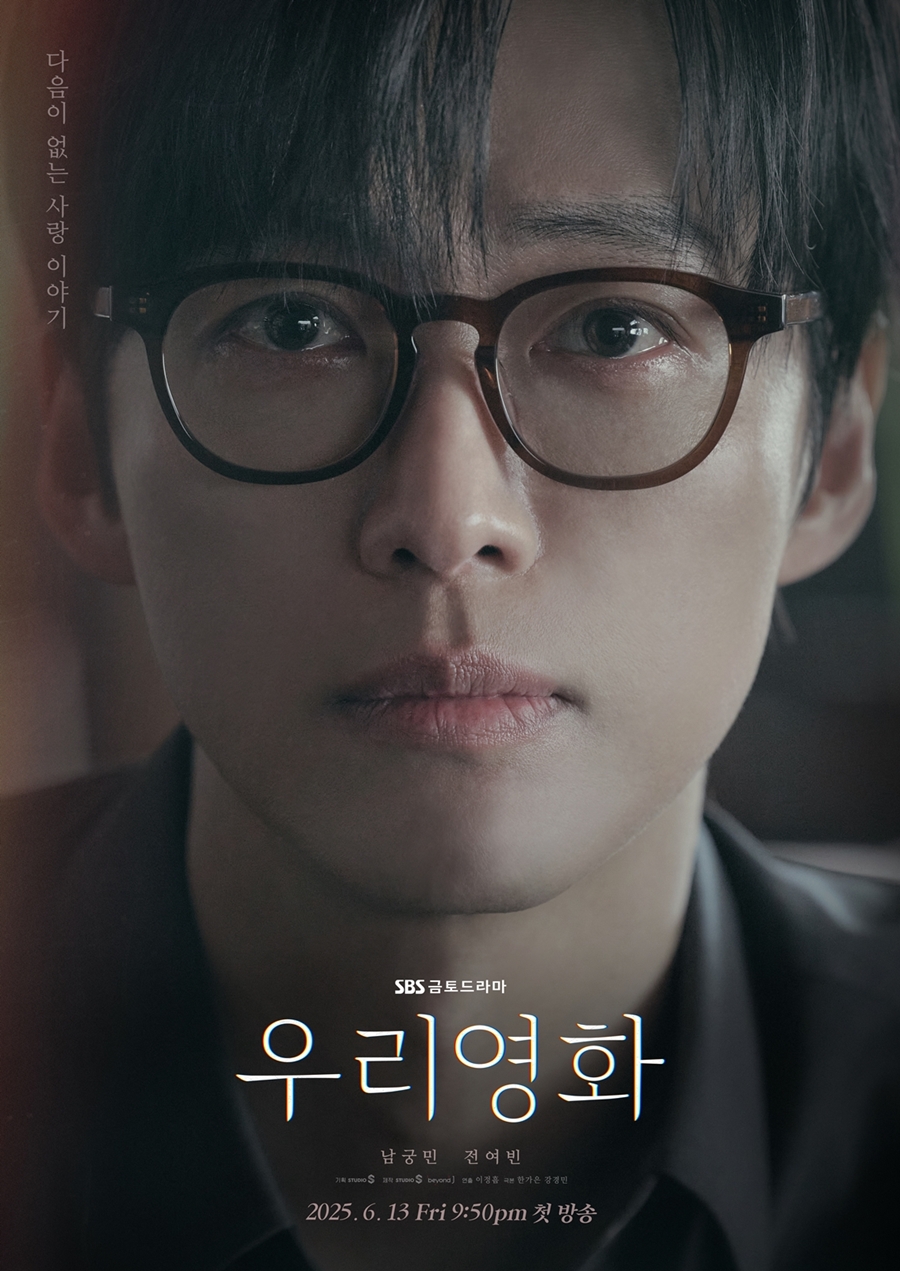 ùΡ,   ä '츮 ȭ'6 13 ù 