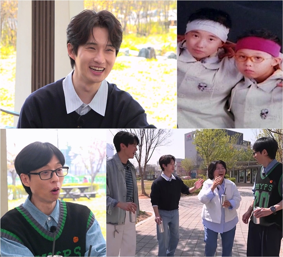 류덕환, 깜짝 과거 