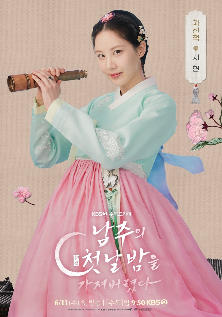 ' ù' ÿ, ĳ  " ɹ̽Ʈ "