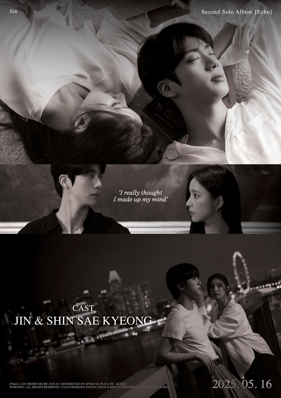 BTS 진, 신세경과 신곡 MV 호흡? 