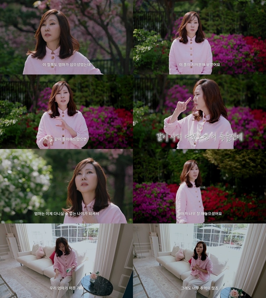 김남주, 20년 지내온 집 공개하며 