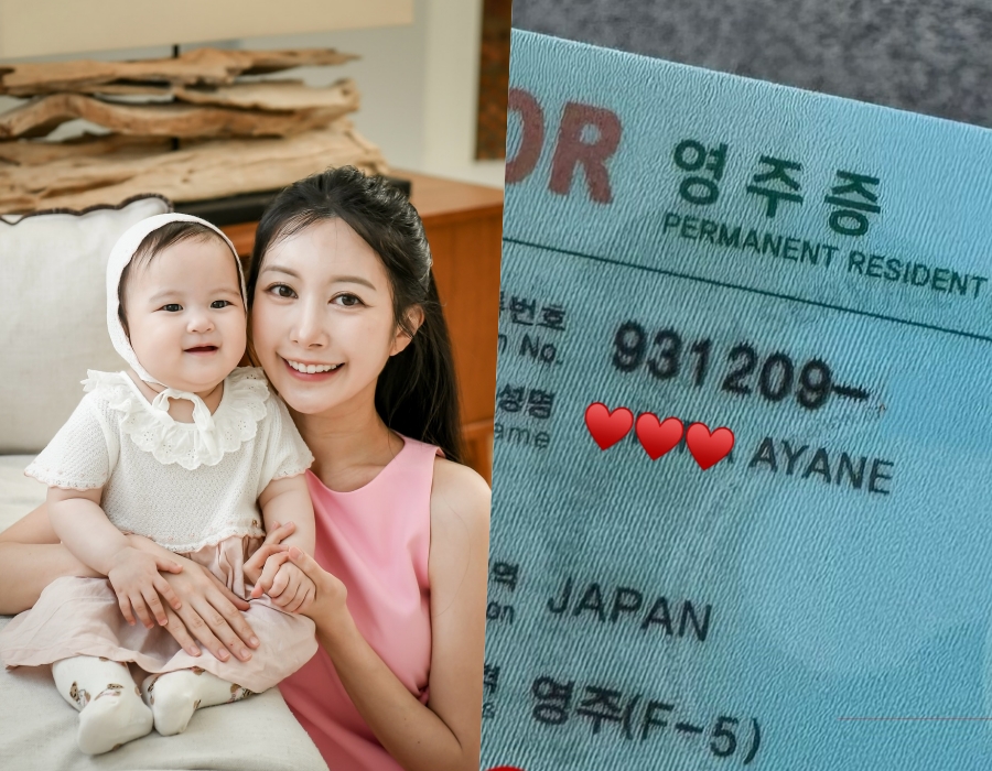 '이지훈♥' 아야네 