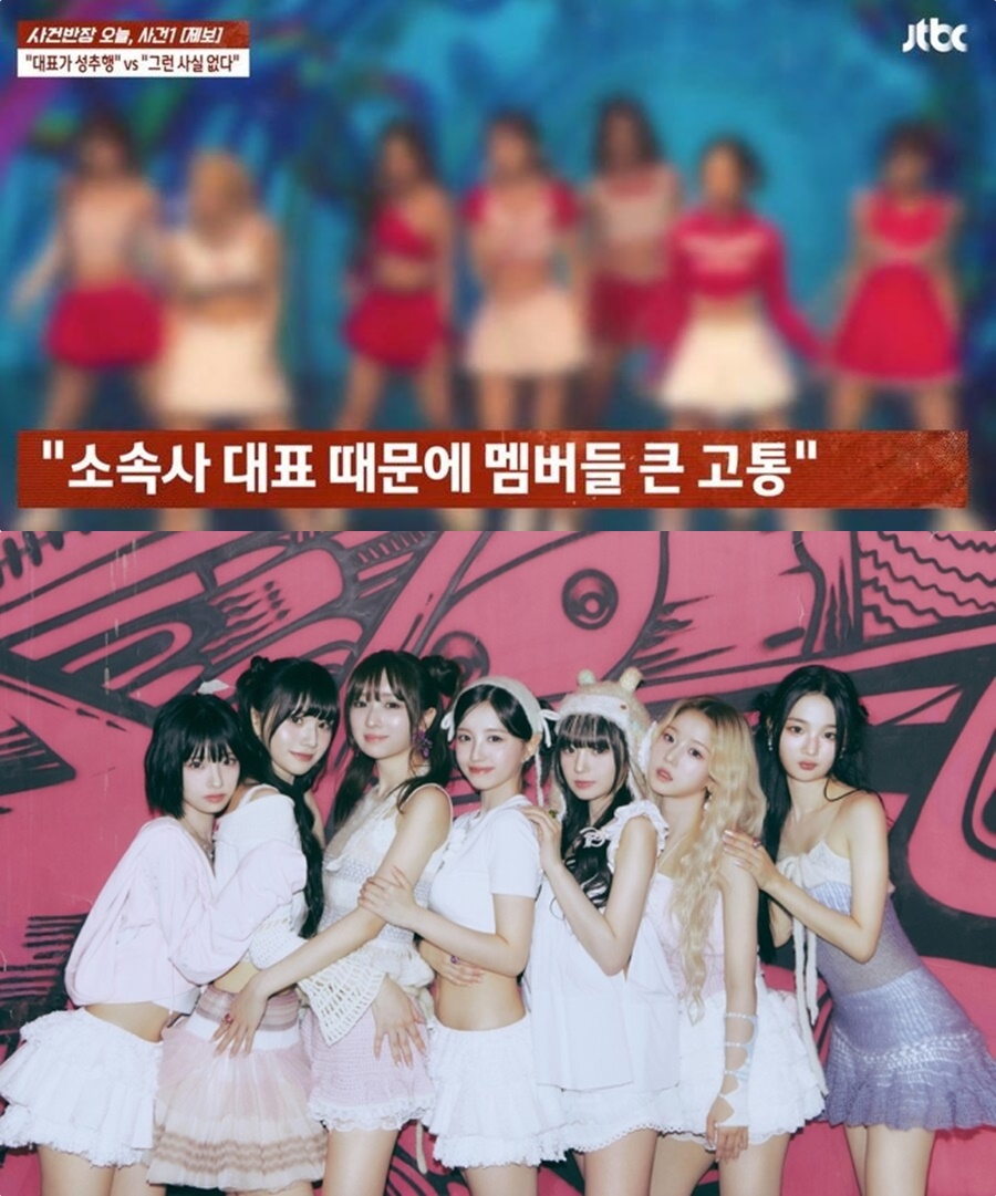 '성추문' 이용학, 143엔터 대표직 내려놓는다 