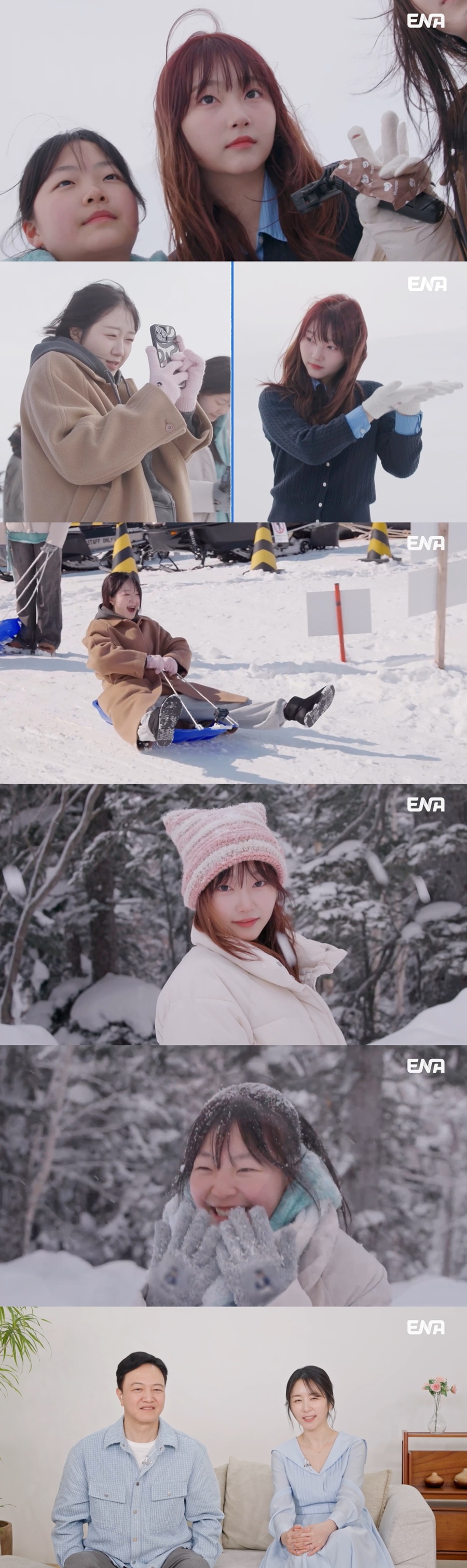 '정웅인 딸' 소윤, 日 여행 중 만난 男과 국제 결혼? 세윤 