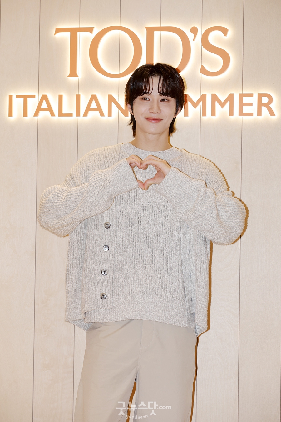 사진: 굿뉴스닷컴 제공