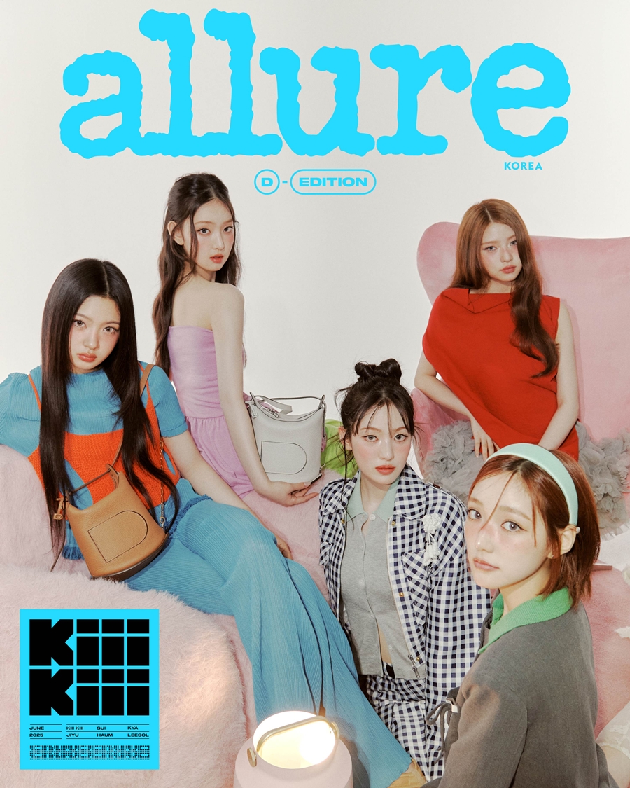 사진: 얼루어코리아 제공