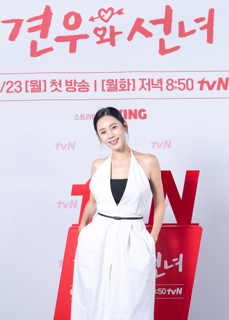 견우와 선녀 제작발표회 / 사진: tvN 제공