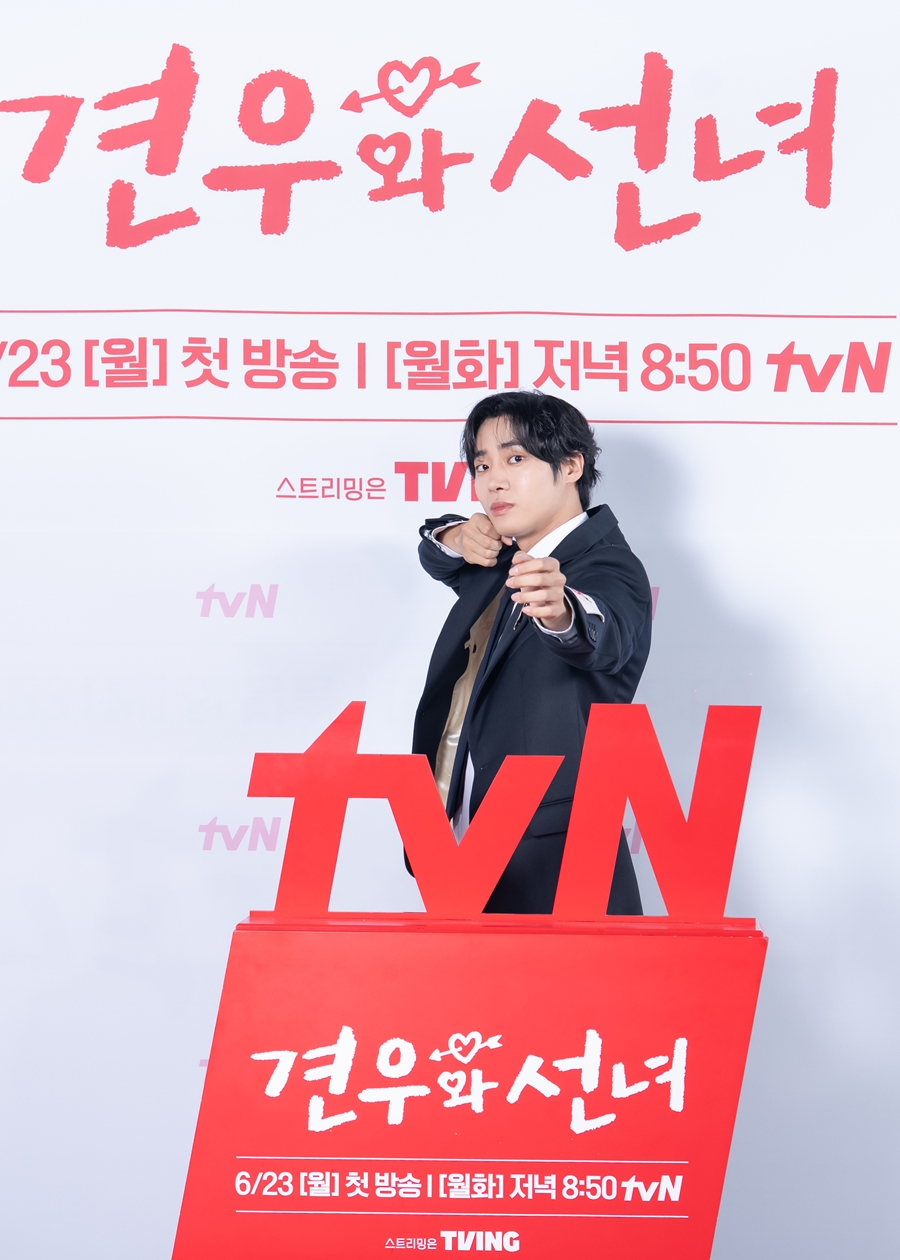 견우와 선녀 제작발표회 / 사진: tvN 제공
