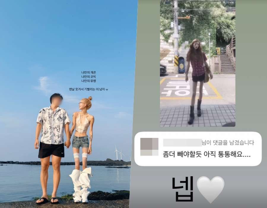 '故 최진실 딸' 최준희, 남친 반만한 41kg 뼈말라 자태인데 