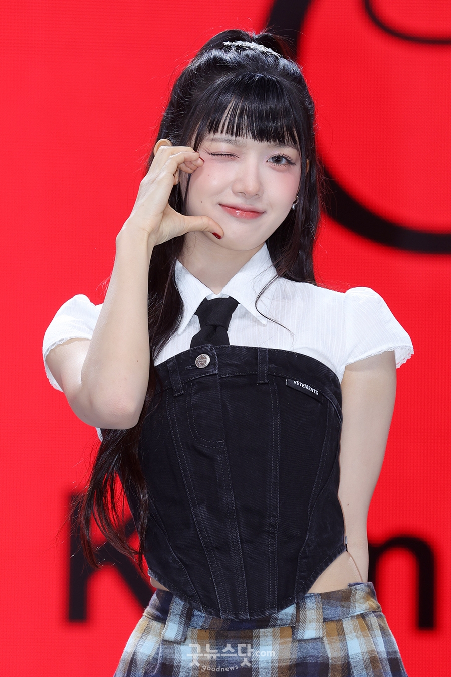 사진: 굿뉴스닷컴 제공