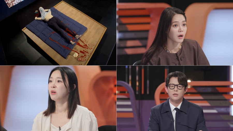 손 결박된 채 붉은 액체 뿌려진 시신…생각지도 못한 범인(스모킹건)