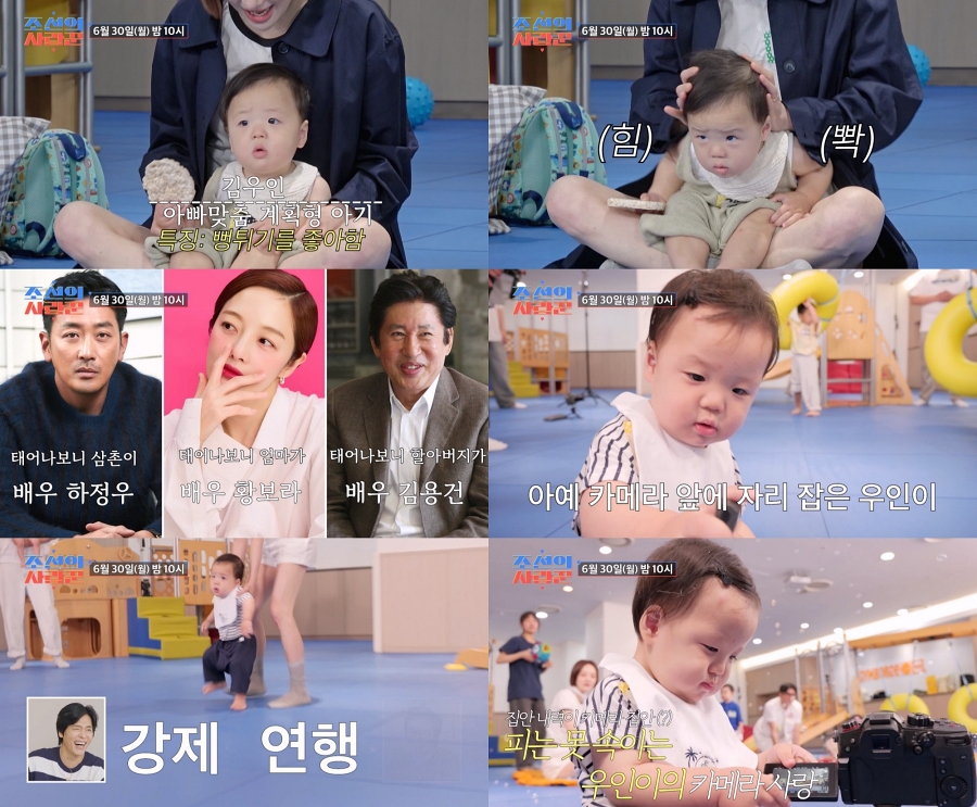 '김용건 손자' 김우인, 母 황보라 끌고 카메라 향해 직진…'배우계 금수저'답네(조선의 사랑꾼)