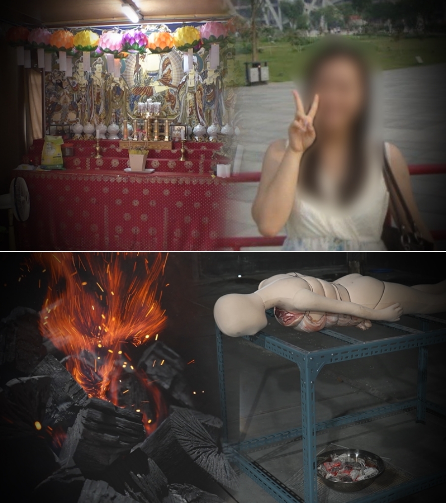 숯불 고문이 퇴마 의식? 조카 죽인 이모 