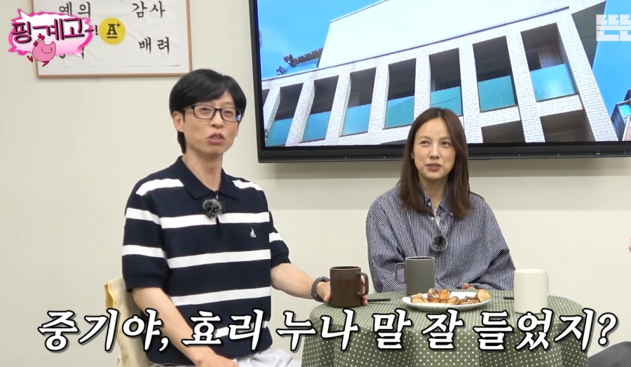 ȿ, ߱ ǿ ģ "'׸' 1ȸ  ο츮 ߱ 착"