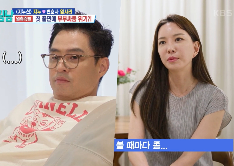 지누션 지누, '한고은 닮은꼴' 변호사 아내 내조 중 