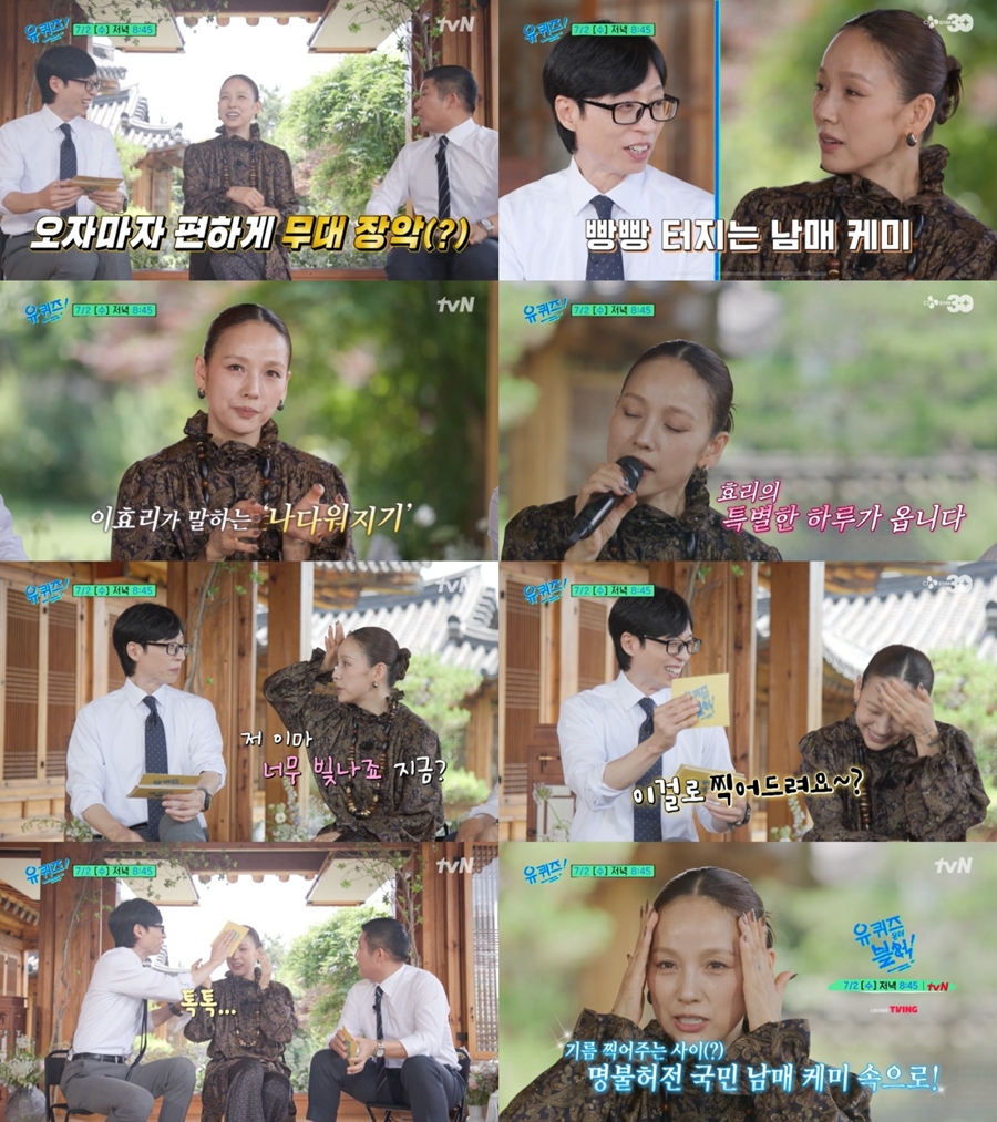 ȿ, ġ  Ÿϸ üŻ "̸ ʹ ?" ()