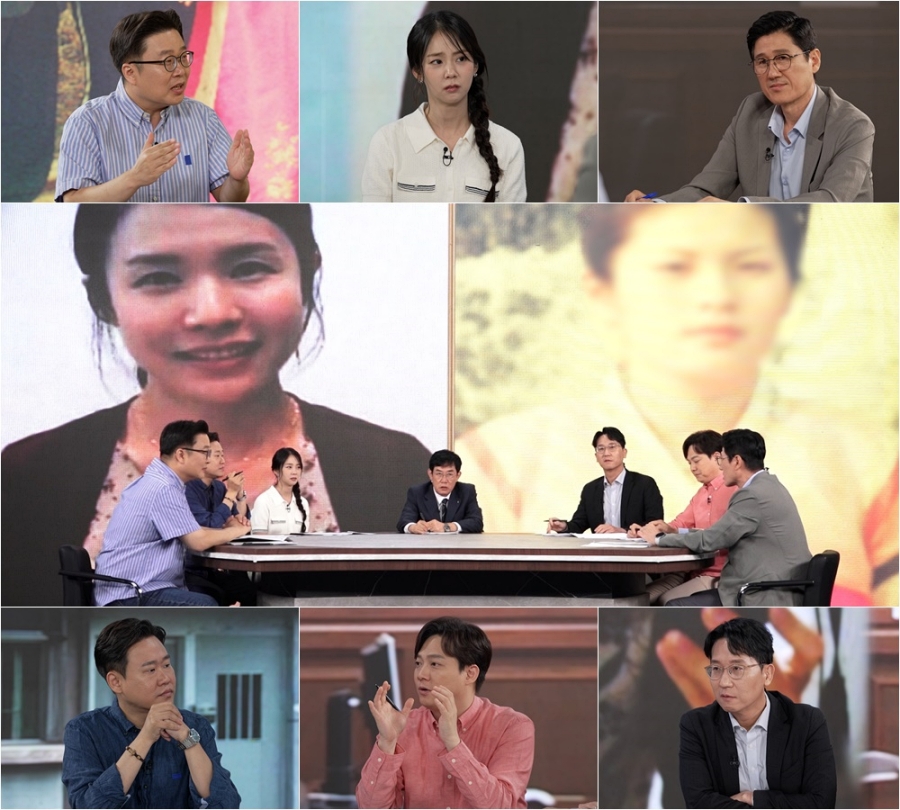 고유정, 전 남편 살해 전 '감자탕 끓이는 법' 검색 충격…수감 근황 공개(미스터리)