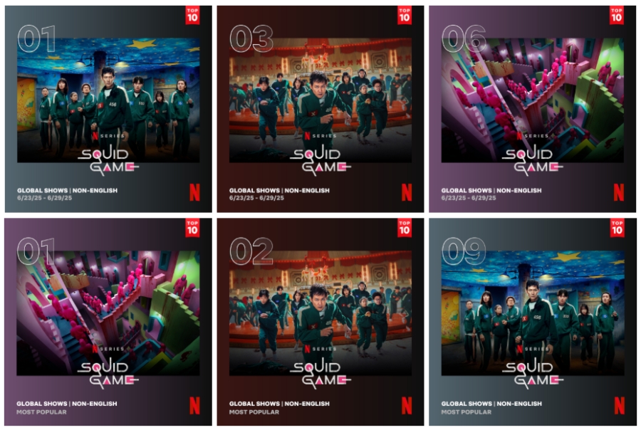 '오징어게임3', 넷플릭스 신기록…공개 첫 주 모든 국가서 1위 석권