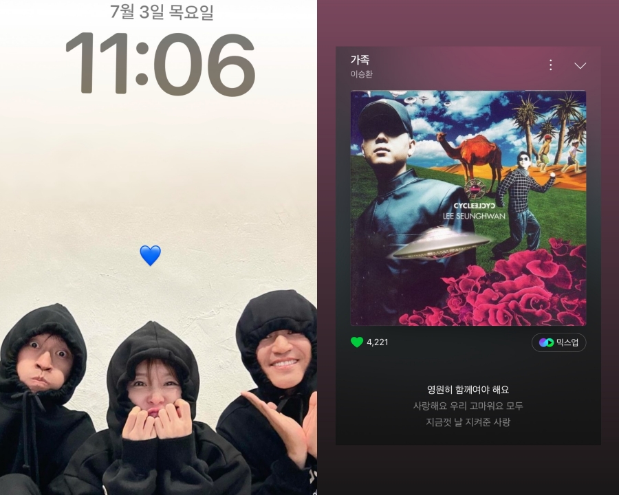 신지·문원 결혼 반대 여파? 코요태 빽가, 의미심장 게시물