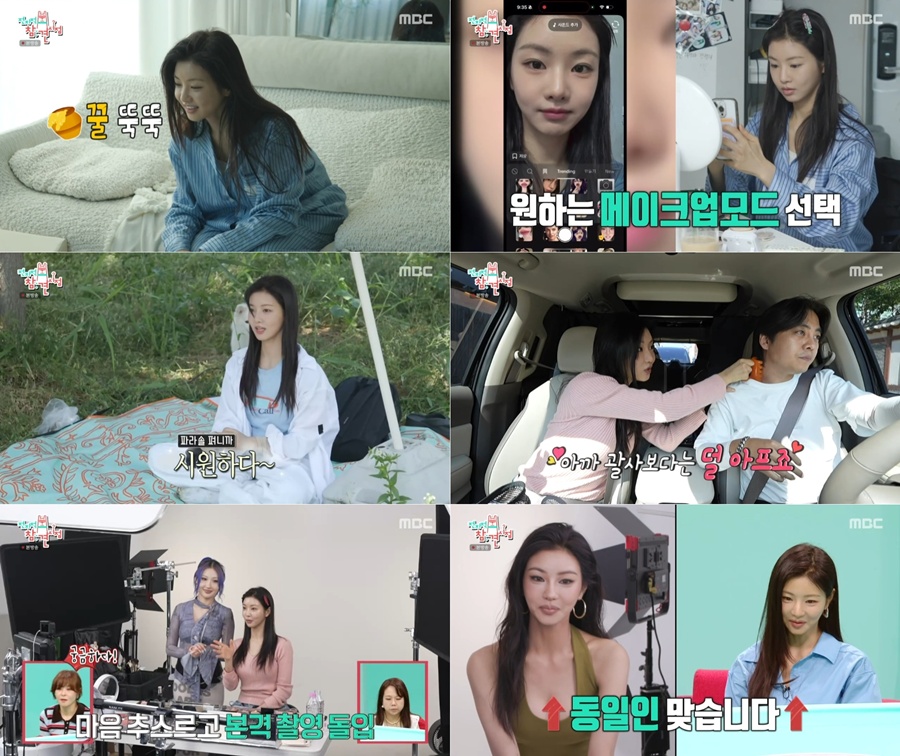 '전참시' 이세희, 최강희도 인정한 엉뚱발랄 매력…매니저 당황