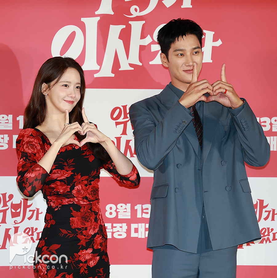 악마가 이사왔다 제작보고회 / 사진: 픽콘DB