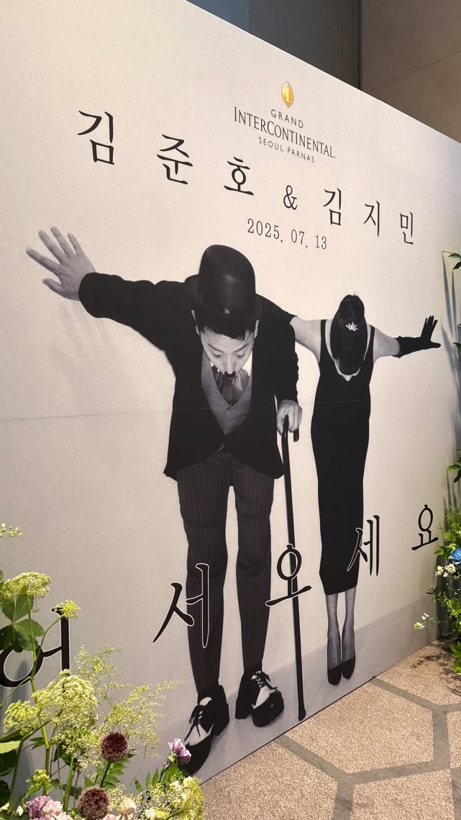 ȣ ȥ, ̷  Ƴס'' ź 