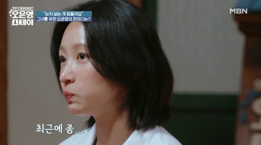 하니, 양재웅과 결혼 연기 후 심경고백 