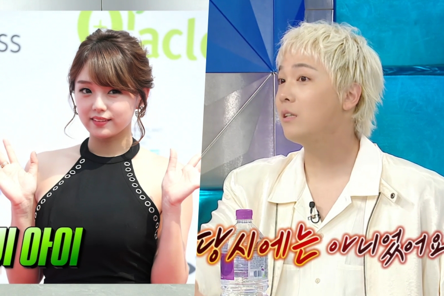 이홍기, 日 시노자키 아이와 열애설 언급 