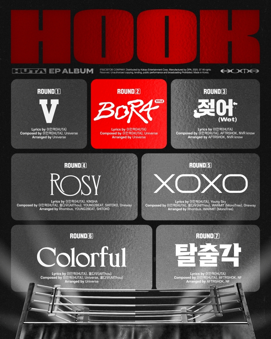  ̹,  迡   桦 EP '' ߸