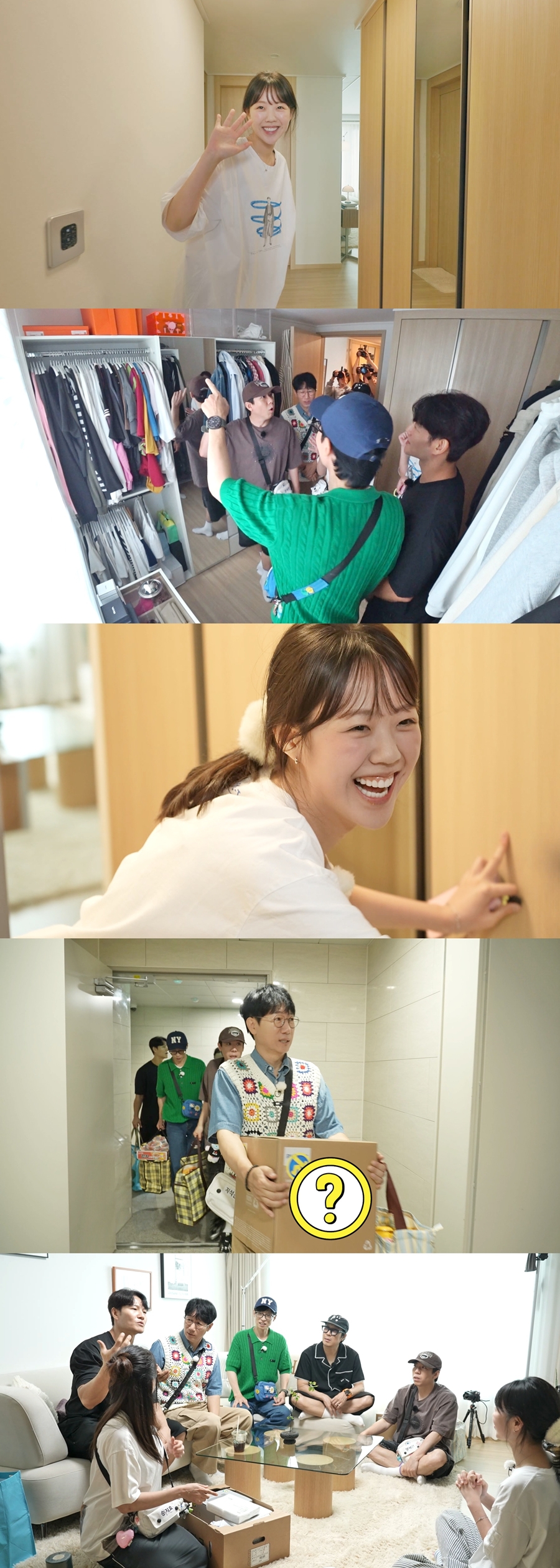 지예은, 방송 최초로 집 공개…감성 인테리어에 