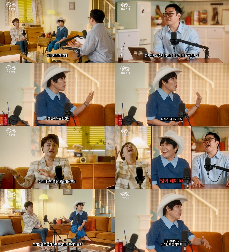 이선민, 정자수 검사 결과에 깜짝 