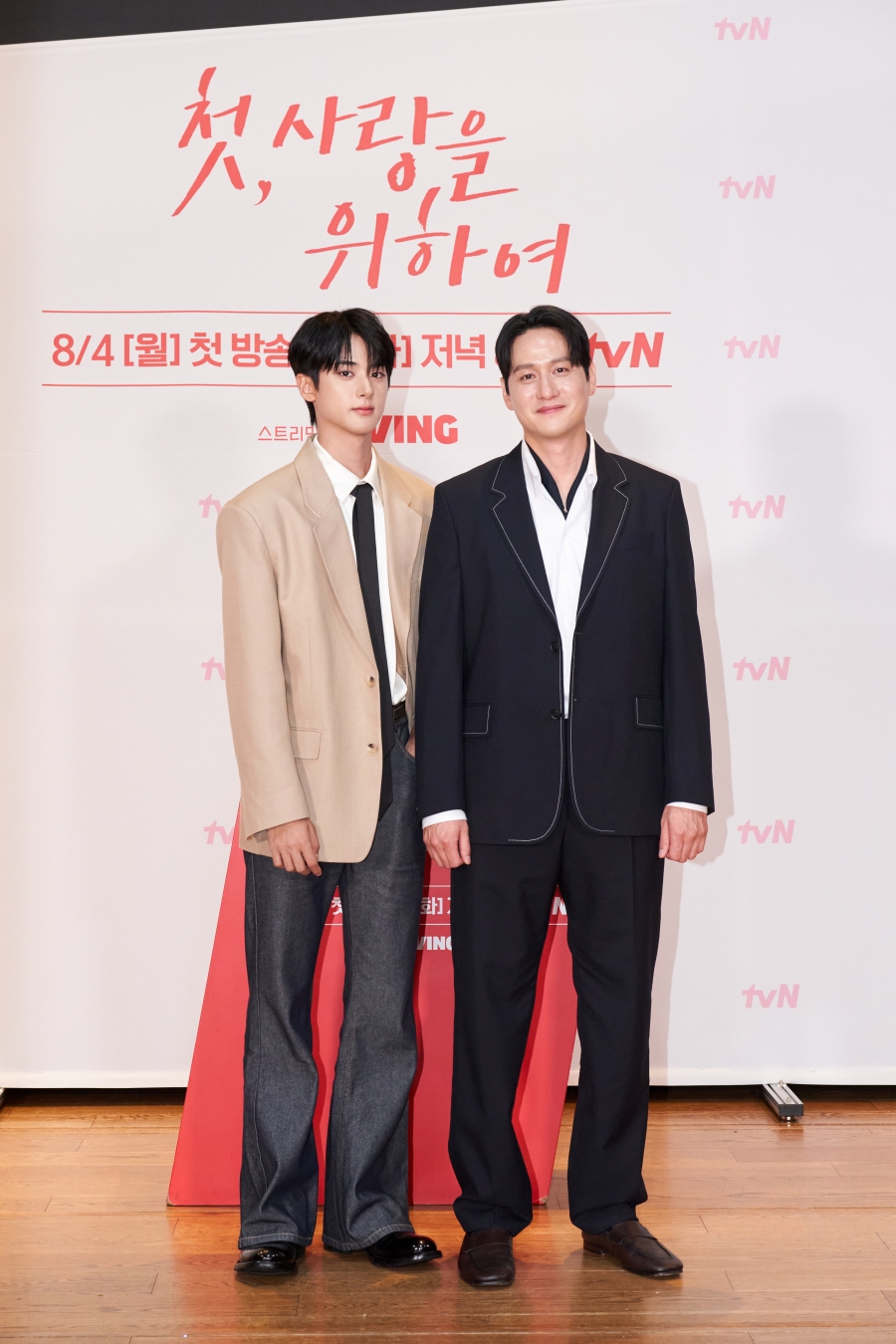 '첫, 사랑' 박해준 