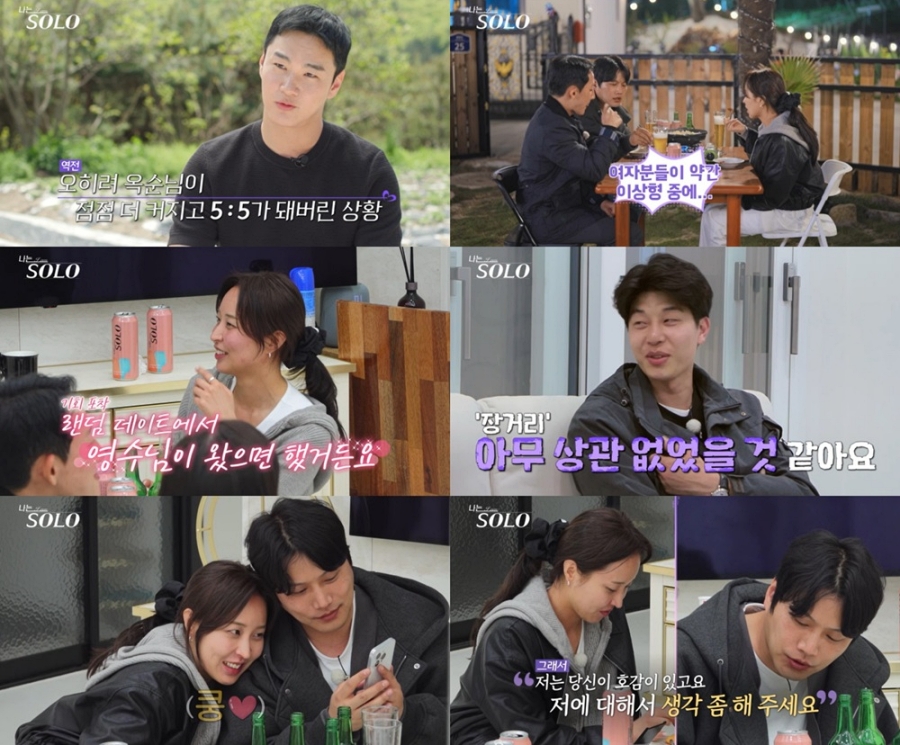 27기 정숙, '의사' 광수에 