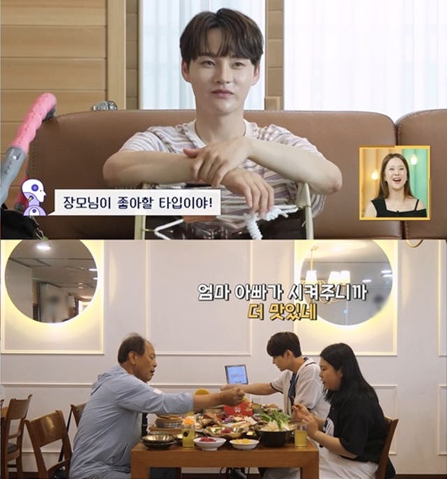 박서진, 성형 고백? AI의 냉정한 평가 