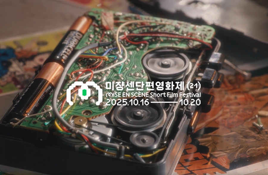 Xȯ, 4  ȸ Ρ'' ƮϷ Ƽ 