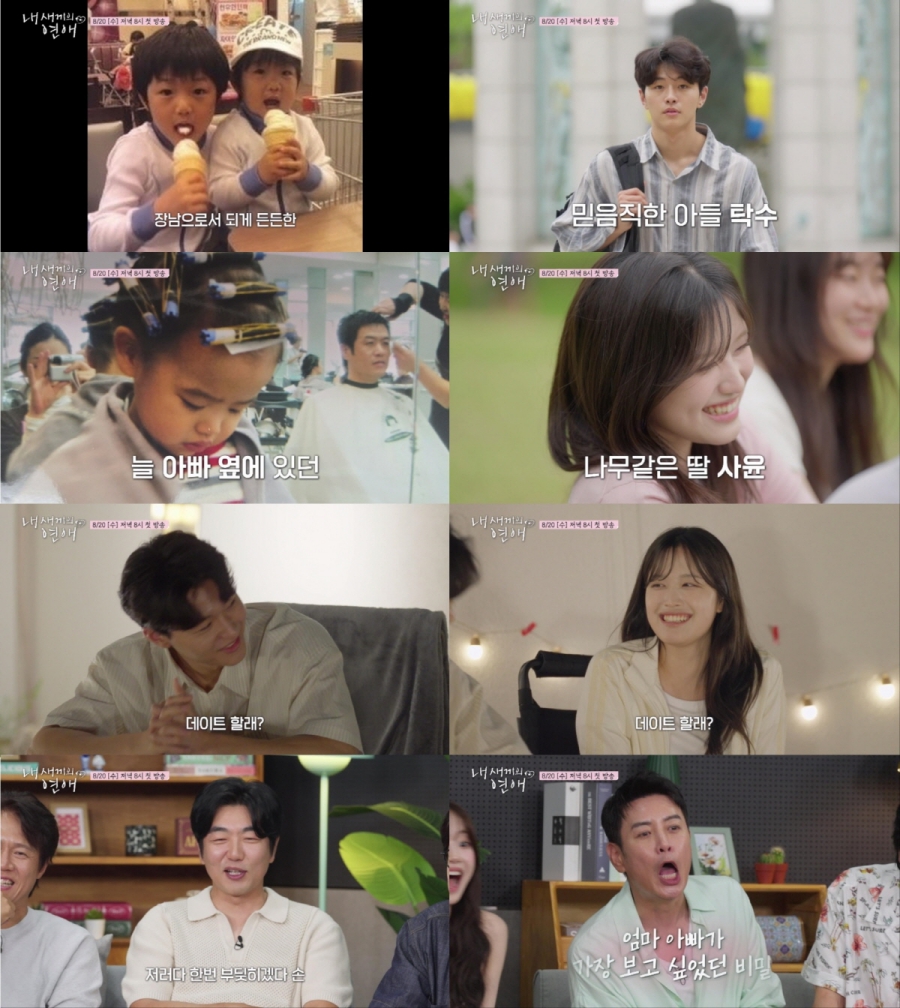 ' Ƶ' Ź' ' , ũ "Ʈҷ?"( )