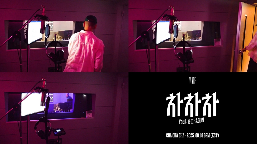 빈스, 지드래곤과 컬래버…오는 18일 신곡 '차차차' 발매