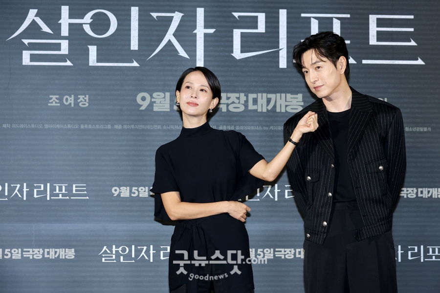 사진 : 굿뉴스닷컴 제공