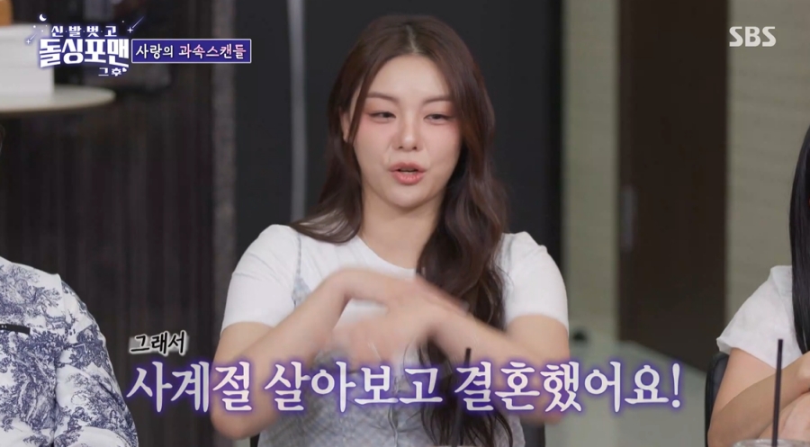 에일리, 美 가족 조언으로 '♥최시훈'과 1년 혼전동거 