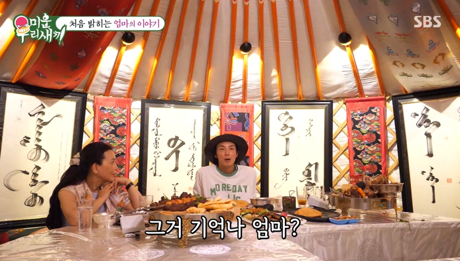 , 20쿡  " ڲ '̸' ϶"  