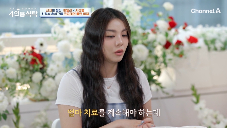 ϸ,    "   ġ԰  ö󰬴" (4οŹ)