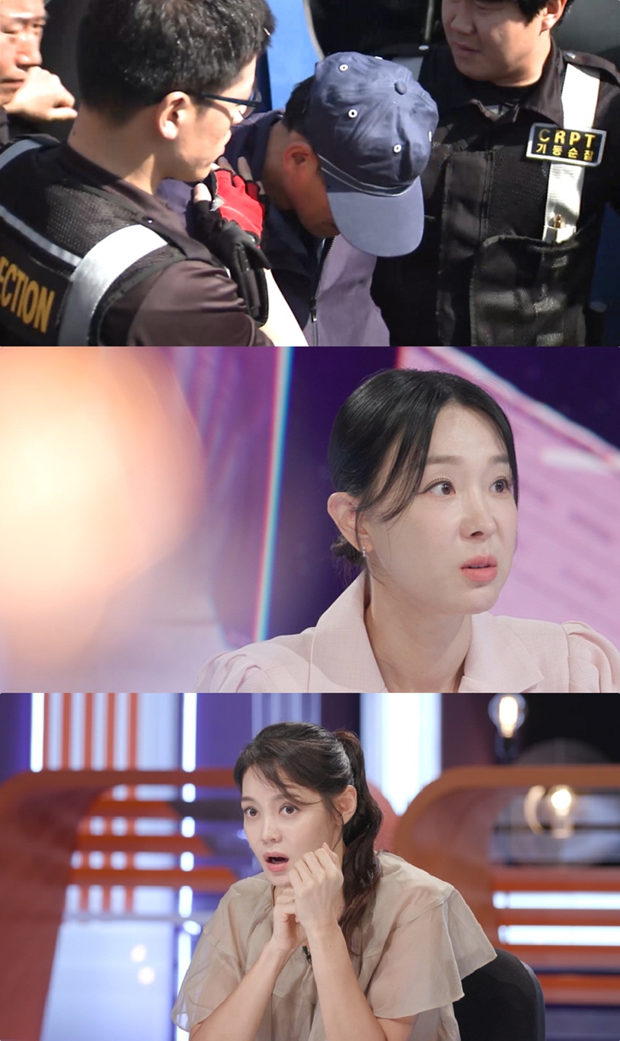 '188일간의 공포' 무학산 살인 사건…안현모 