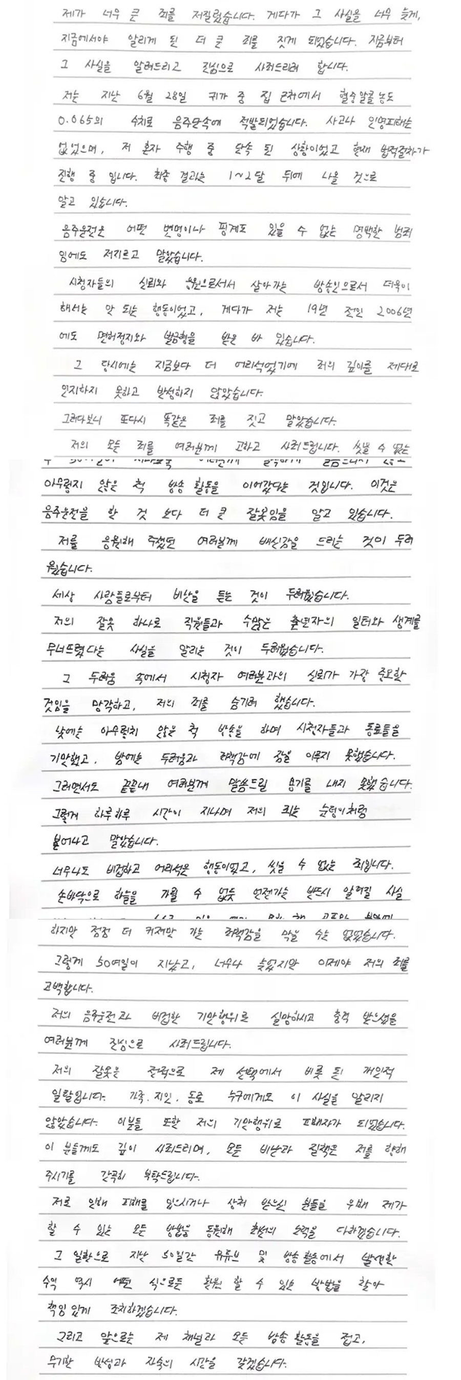 ȫ, ֿ ڴʰ ڹ "ƹ  ô Ȱء   ڼ "