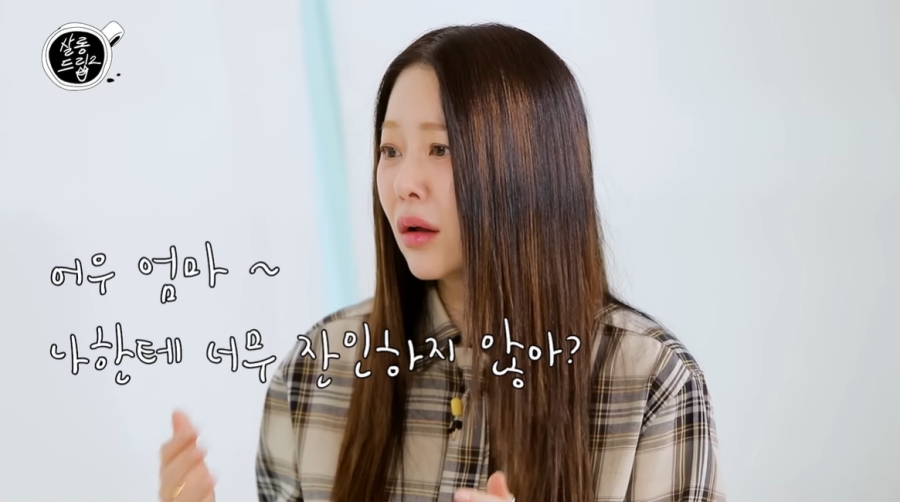 '이혼' 고현정, 부모님에게도 소신 발언 