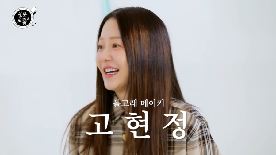 'ȥ' , θԿԵ ҽ ߾ "ȥϼ䡦 ο ?"